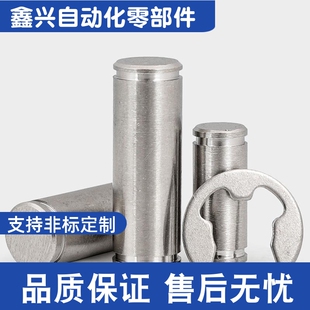 CDG/CDGH/SCDG/CCG/CCGH/PCCG/PCCGH/GCCG/SCCG/SCCGH 铰链销