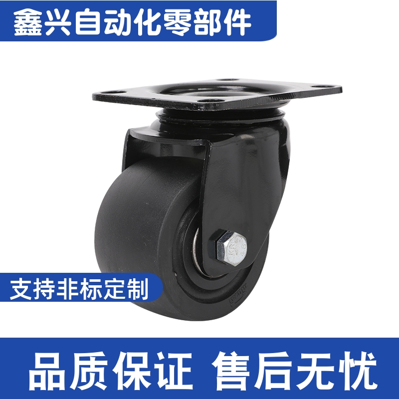 J-CPM01-D50/D65/D75/D80/D100-NQ 万向脚轮 低重心重型