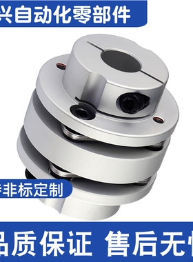 CPLT-34 39 44 50 56 68 82爱安特同款台阶式双膜片型联轴器