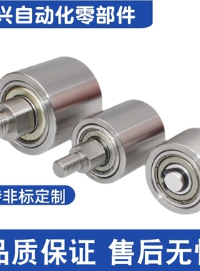 TGRS 20/25/30/35/40/50-20 25 30 40 50 60 导向滚轮 不锈钢