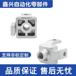 3030 G408 4040 M12固定脚支座型材配件 ACL11 M10 G306