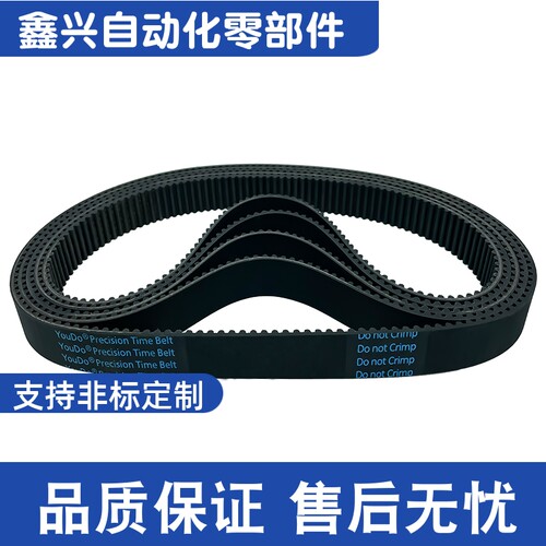 ECP01/ECP02/ECP11/ECP12/ECP21/ECP31 ECE21-S3M-S5M-S8M 同步带