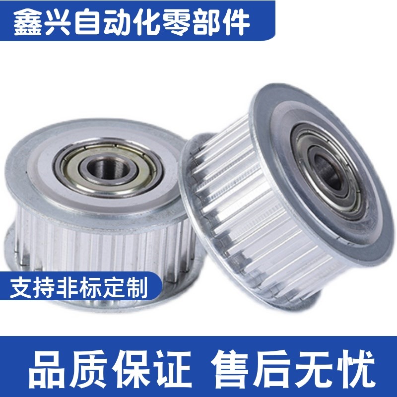 同步带齿形惰轮AHTF20S3M060 100-5AHTFW20-S3M060-3 100-4 150-5