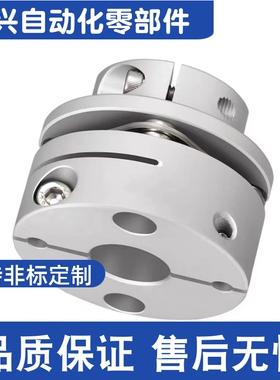 CPRA CPRAK-D34 D39 D44 D56 D68 D82-A-B上隆同款簧片式联轴器