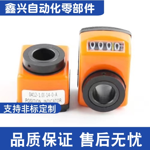 DPML2/3/4/5/6-CSE6/8/10/12替代位置显示器