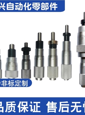 CFCC/CFCM/CFCY/CFCR6 13 25  CFCD25 CFCC50千分尺旋钮 微分头