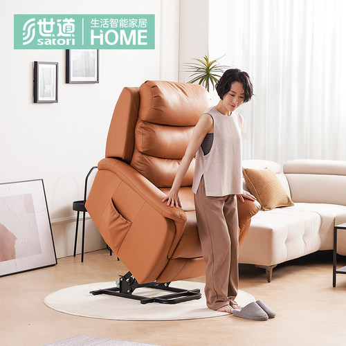 世道单人沙发可睡可躺电动助起