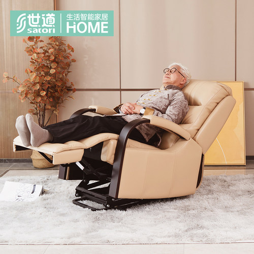 补贴15%世道助起沙发带按摩加热