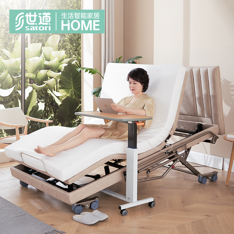 补贴15%世道老人护理床定时循环