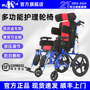 凯洋脑瘫儿童轮椅瘫痪高靠背可躺式折叠便携式多功能手推代步车