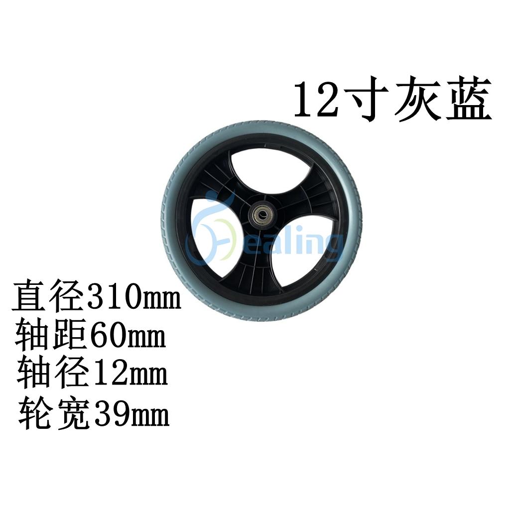 凯洋轮椅原厂配件轮子12寸16寸实心胎脚踏板凤凰鱼跃万向轮6寸8寸