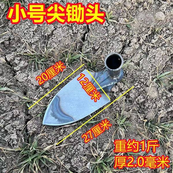 厂促三角农用锄头开沟锄尖锄头尖镐头镢头搂沟起垄种菜松土专用i.