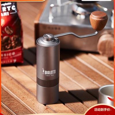 Bialetti比乐蒂MINO手摇磨豆机手冲意式咖啡壶家用手动研磨机器具