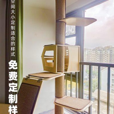 厂家喵林苑实木顶天立地猫爬架通天柱猫窝猫树一体猫架吊床太空舱