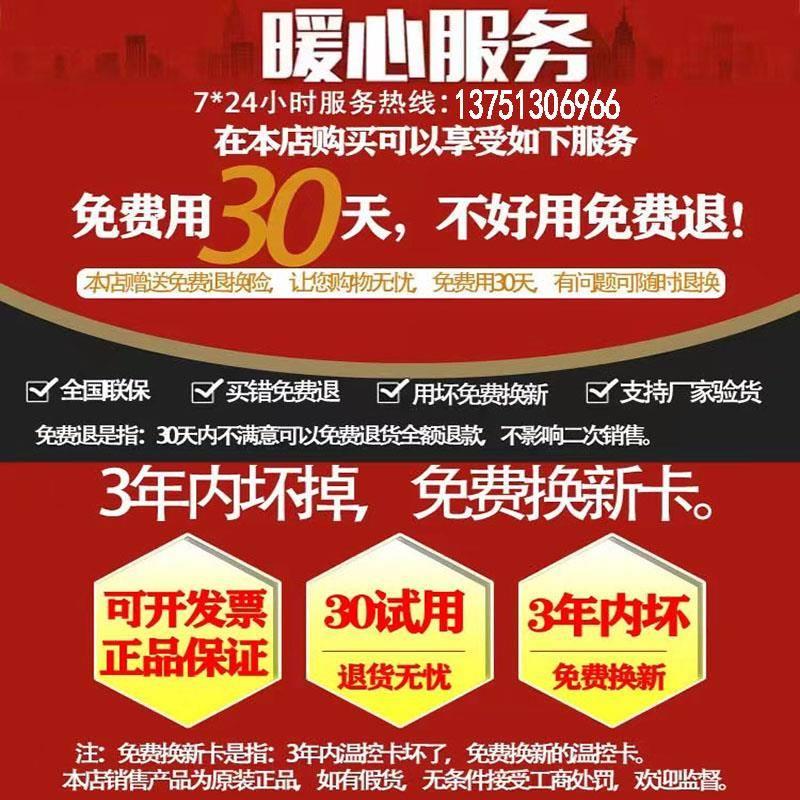 高品质热道温控箱智流能防型温控卡模具温度控制烧器温控器