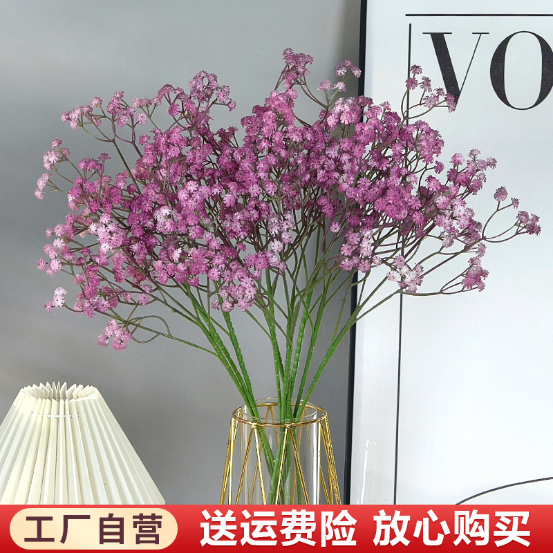 婚庆仿真满天星3叉软胶手捧花