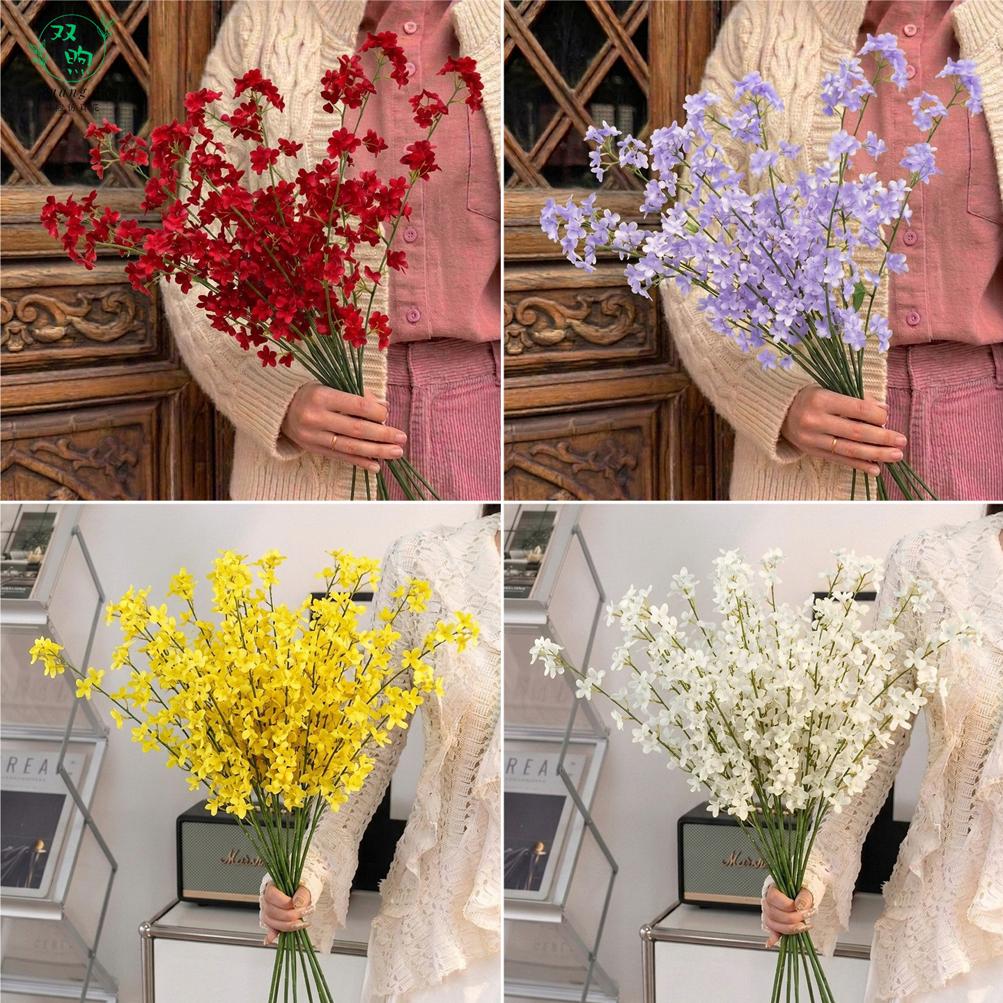 新品网红仿真花拍照打卡装饰假花