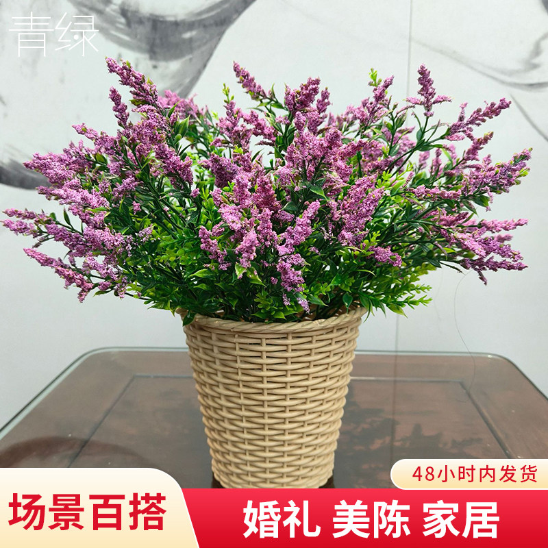紫色薰衣草仿真花束婚庆摆件