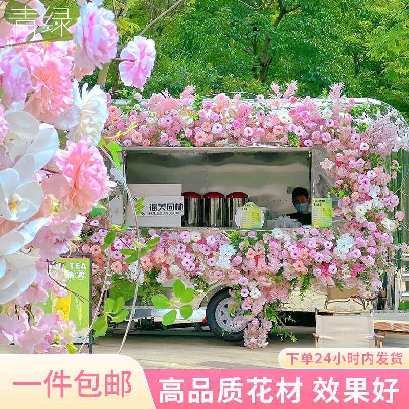 网红打卡仿真花车电话亭布置