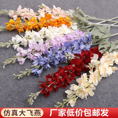 婚礼路引仿真植绒飞燕草2叉