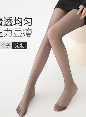 日本高个子黑色丝袜女超薄款防勾丝性感大码加长0D空气高透连裤袜