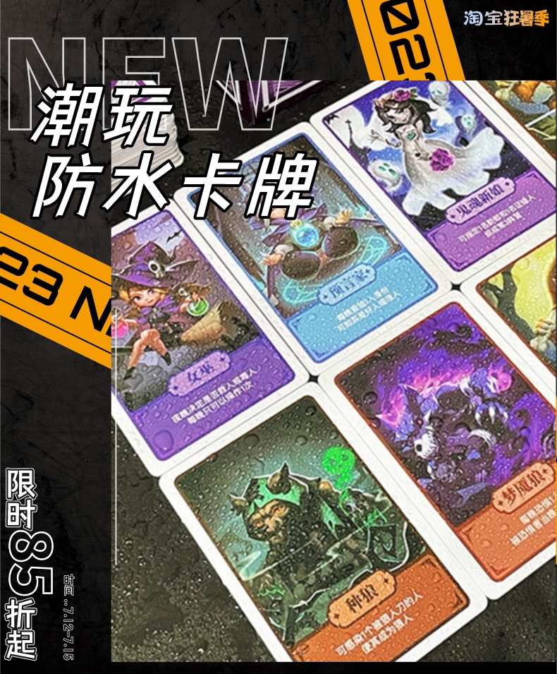 2025新官方正版狼人杀卡牌含号码牌全套休闲桌游饭狼周边聚会游戏