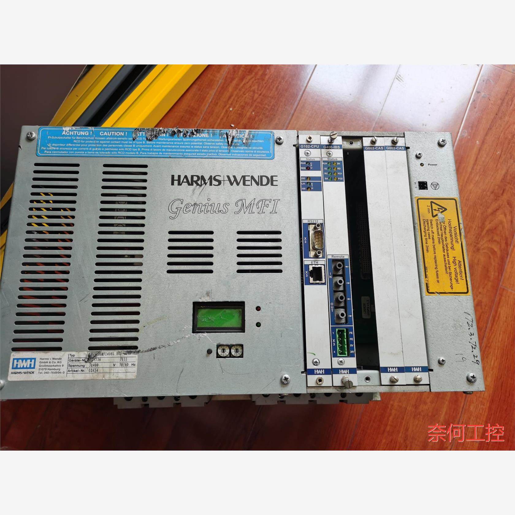 议价出售harms wende中频电阻焊接控制器,德国hwh电阻焊