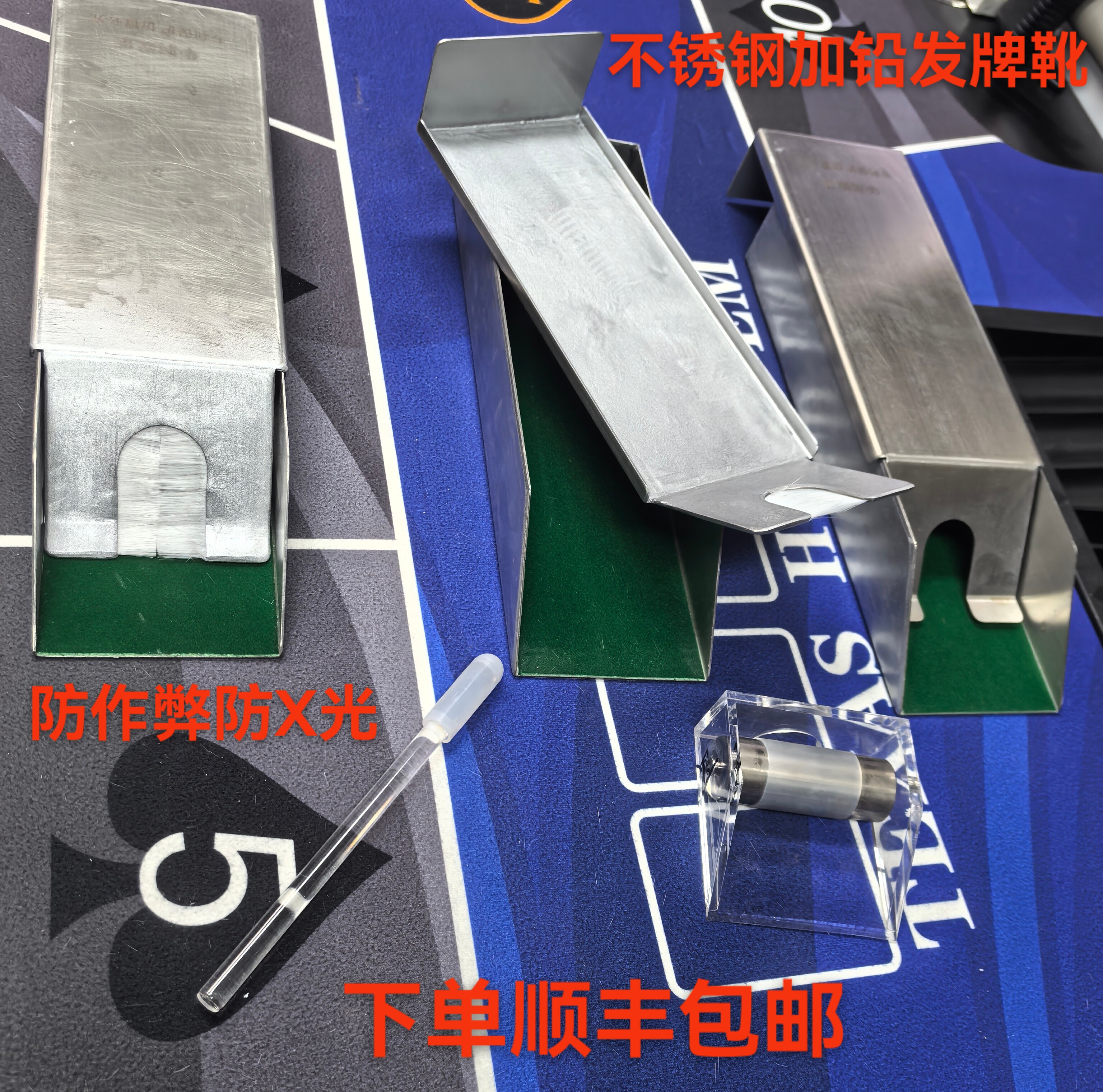 百家乐四面含铅防千发牌机 不锈钢加铅防作弊X光发牌靴8副平底款图片