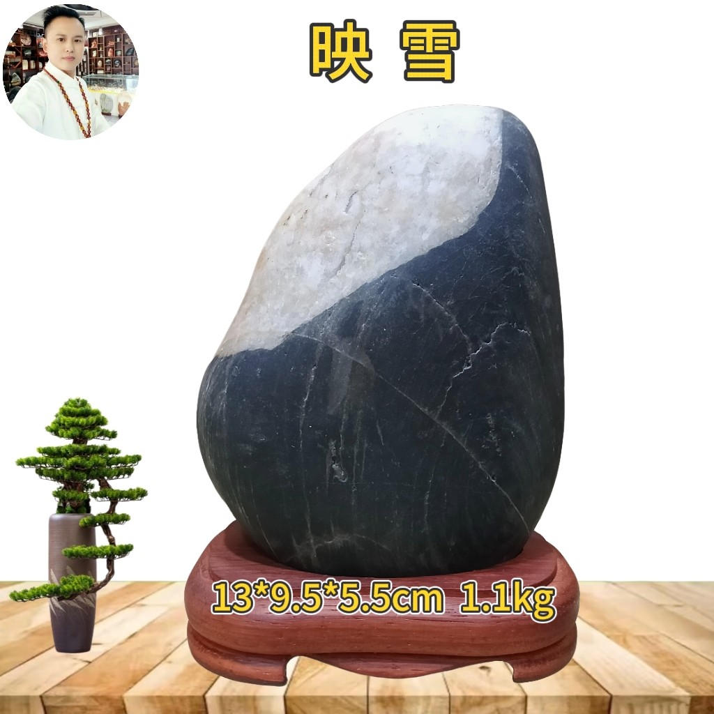 映雪长江天然水冲水墨画面原石奇石办公居家观赏石送亲朋礼品摆件