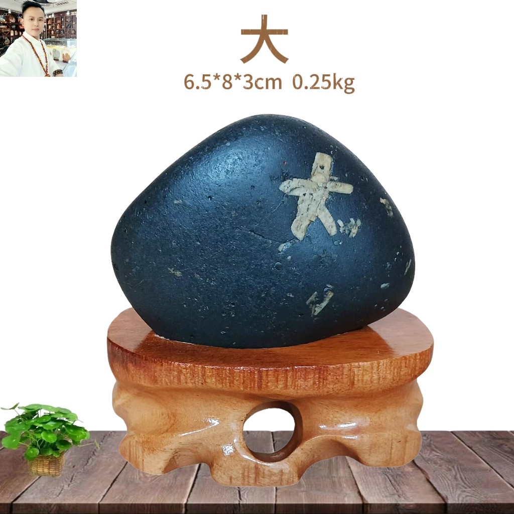 武当山藏石长江天然水冲水墨画面原石奇石办公居家摆件文字石大