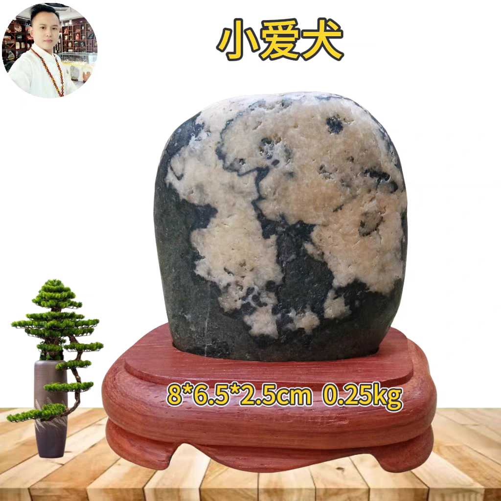 小爱犬长江天然水冲水墨画面原石奇石办公室居家观赏装饰送礼摆件
