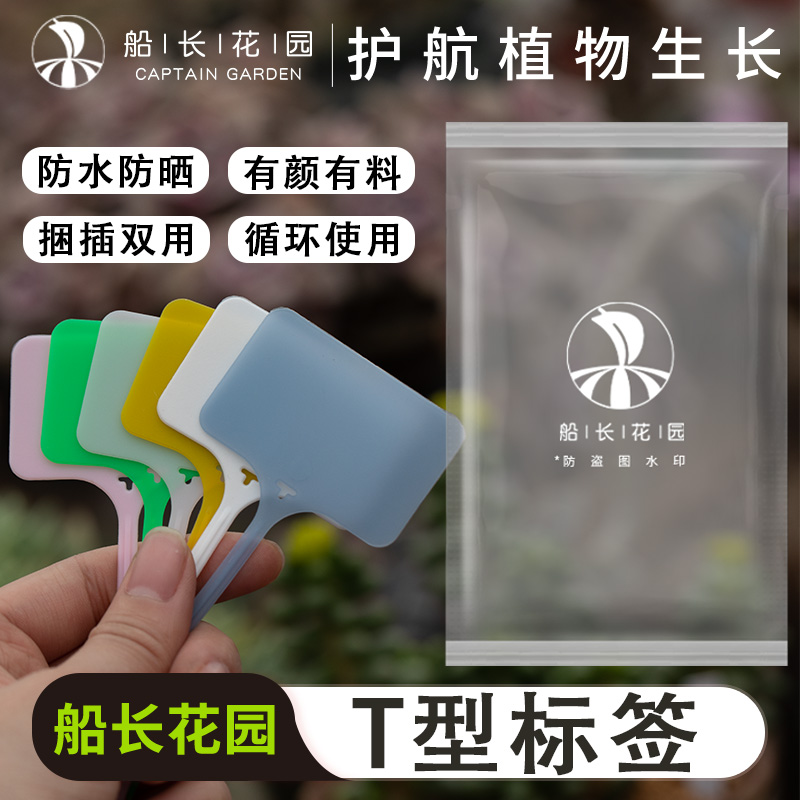 美国进口颗粒土育苗扦插