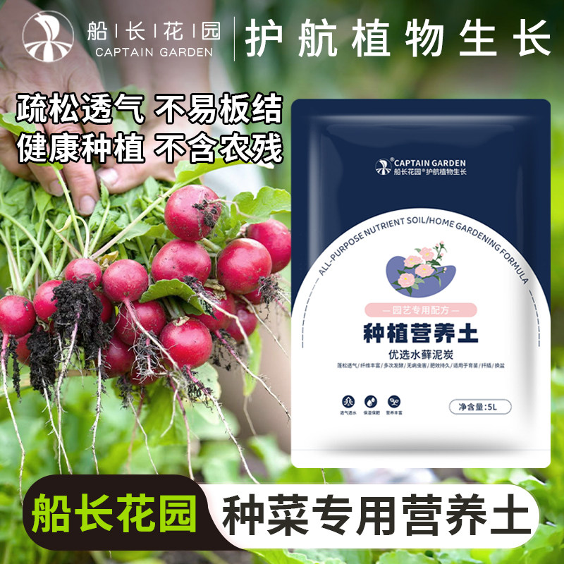 种菜专用土家用营养土阳台种菜养花通用室内楼顶育苗神器盆栽花土,鲜花速递/花卉仿真/绿植园艺,介质/营养土,淘宝优惠券,粉丝福利购,淘宝优惠卷