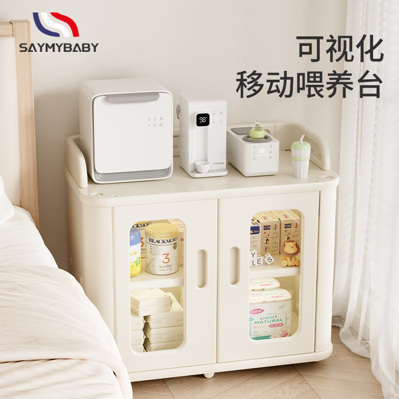 Samybaby床边移动喂养台