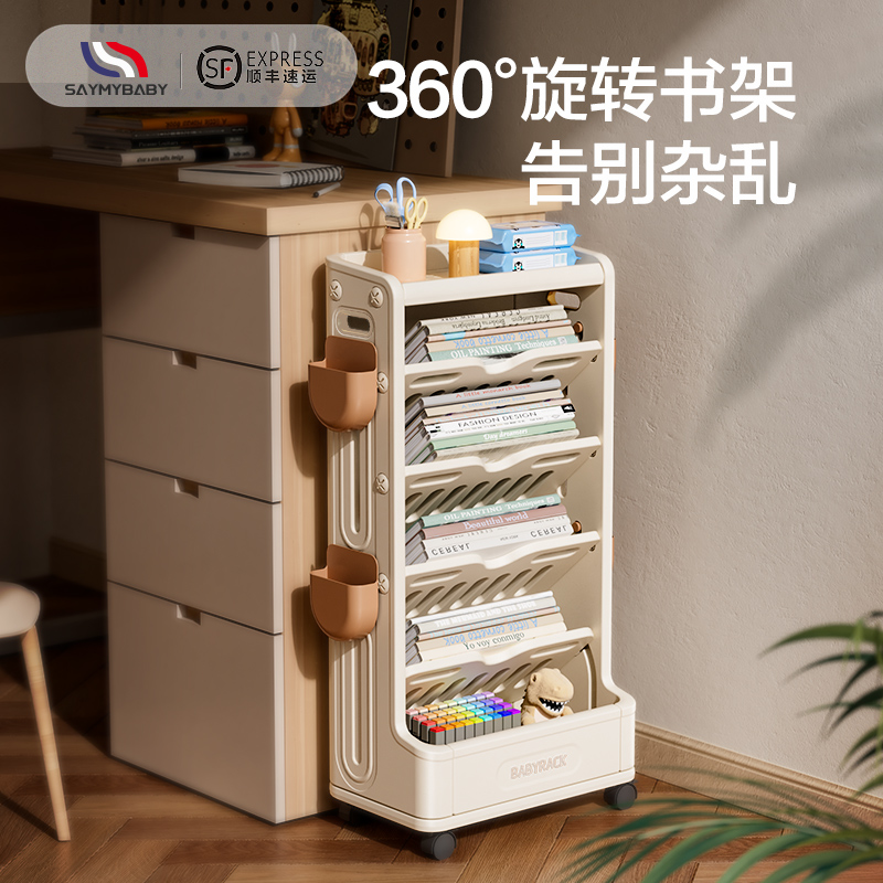 儿童书架落地置物架储物柜
