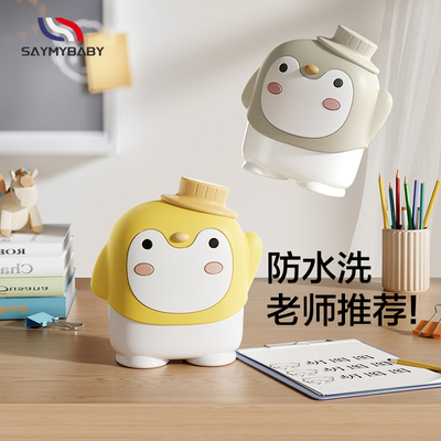 防水不掉色入学必备用品