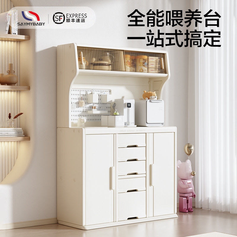 saymybaby喂养台收纳柜宝宝儿童玩具置物架婴儿用品落地储物柜,住宅家具,儿童储物柜/玩具柜,淘宝优惠券,粉丝福利购,淘宝优惠卷