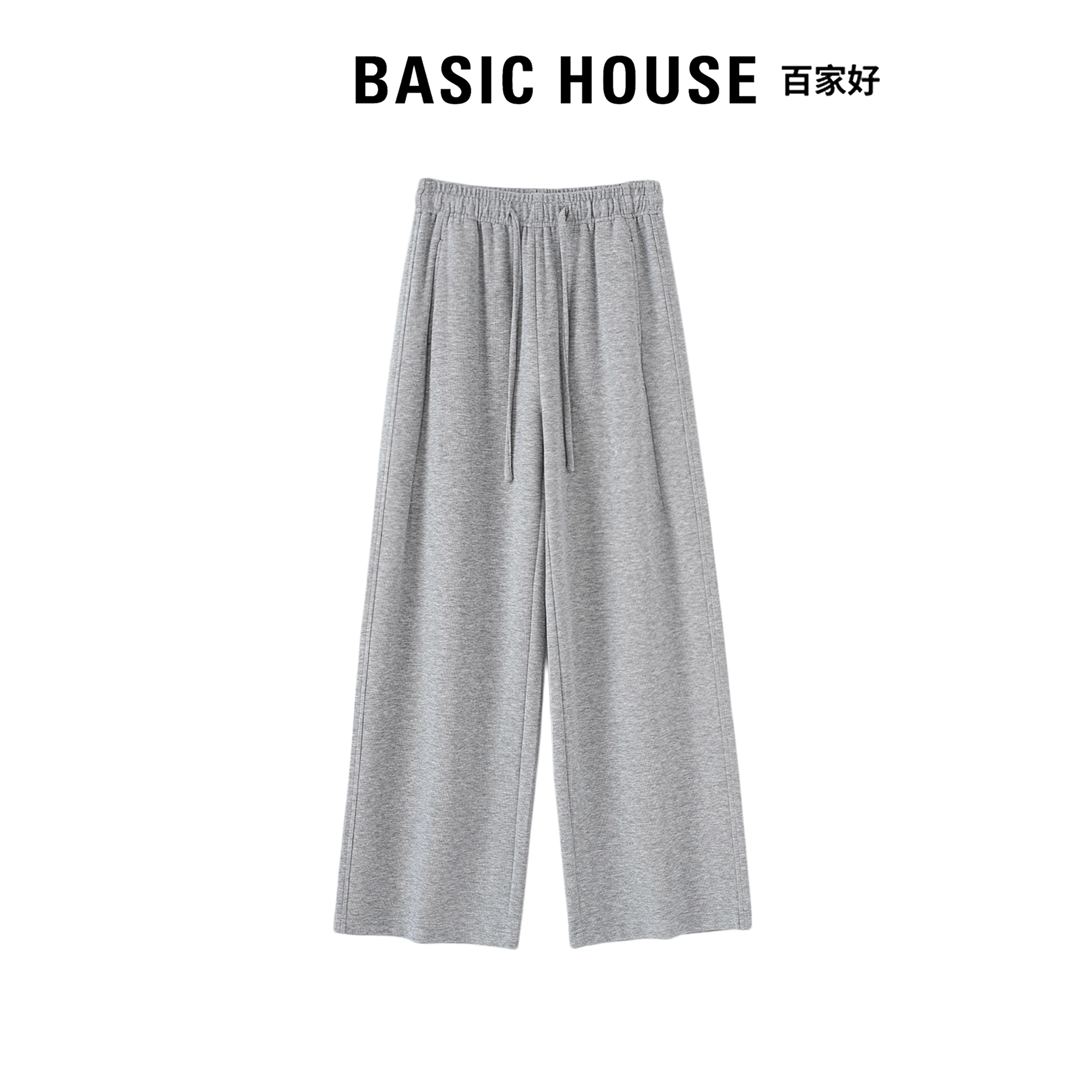Basic House百家好灰色阔腿裤女新款抽绳弯刀裤垂坠感运动休闲裤