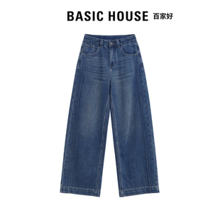 百搭高腰显瘦直筒长裤 Basic 时尚 春夏新品 House百家好复古牛仔裤