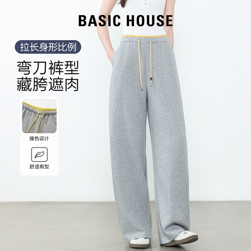 Basic House百家好夏季薄款灰色弯刀裤女撞色高腰垂感透气休闲裤