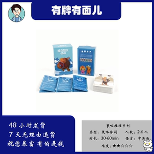 奥丁维京怒火ODIN中英西三语热门桌游2-6人策略休闲游戏神偷大盗