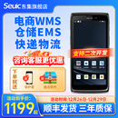 seuic东集pda手持终端CRUISE 机工业手持机零售物流快递扫描巴枪 GeP安卓数据采集器库存盘点机仓库出入库扫码