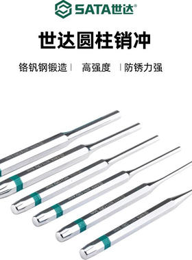 工业级【销冲】2x150MM中国大陆