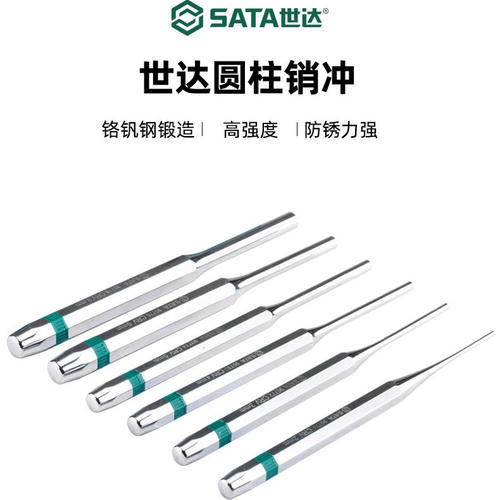 工业级【销冲】2x150MM中国大陆