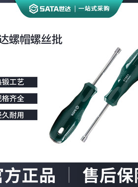 【5mm】适合M2.5螺母外六角