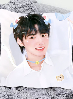 TNT宋亚轩抱枕时代少年团明星同款枕头真人照片定制创意生日礼物