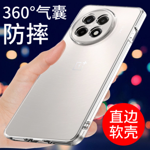 适用于一加ACE5手机壳透明ace5pro新款软至尊版ace5竞速版1+保护套oneplus气囊oppo防摔全包边硅胶外壳男女款