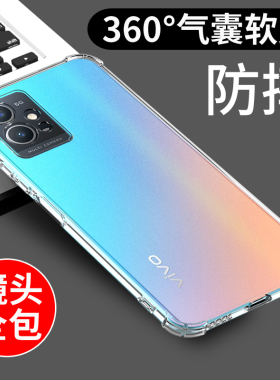 适用于vivoy33s手机壳VIVO Y33E保护套Y35 5G透明y32 y32t软壳Y31S新款y30 y30g硅胶Y35M外壳Y10气囊防摔y33t