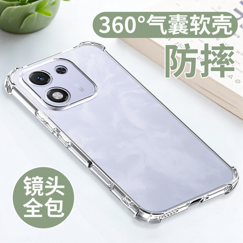 适用于荣耀X70i手机壳华为荣耀X70保护套X70i新款透明软壳防摔全包边硅胶外壳男女网红潮个性创意简约