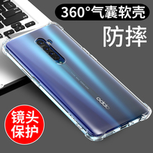 适用于opporeno2手机壳RENO2Z透明软壳reno新款10倍变焦版气囊防摔全包边RENO Z硅胶外壳男女个性创意简约